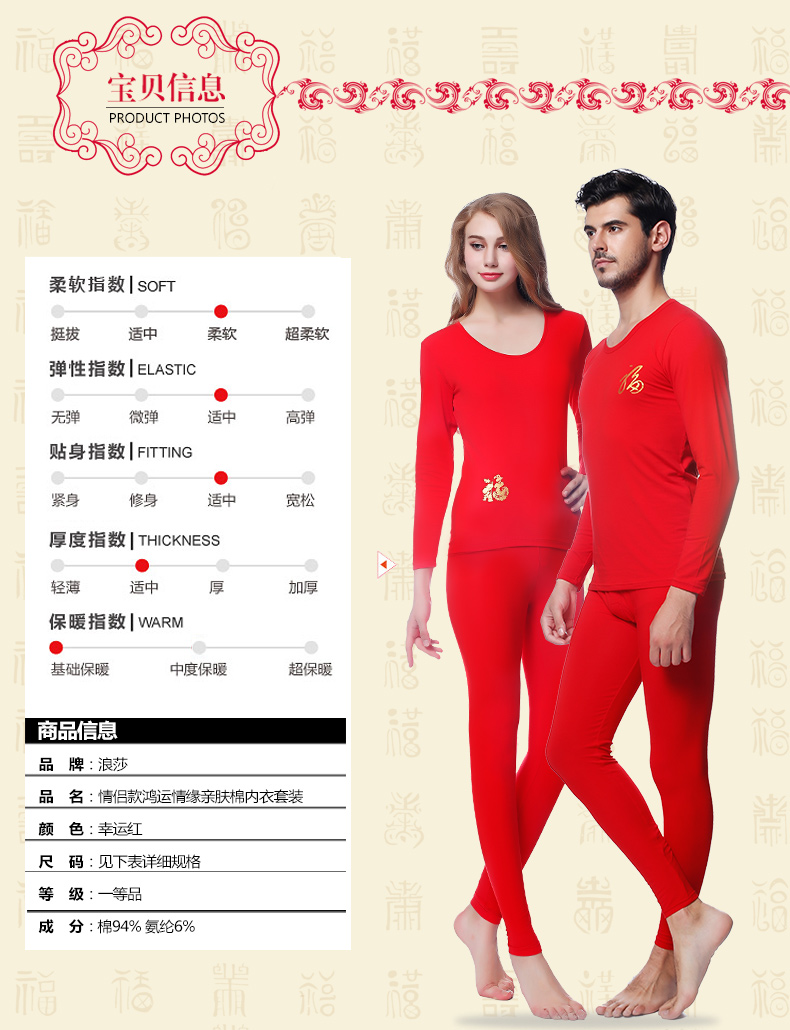 Sous-vêtement thermo jeunesse N3366 en polyester, polyester, - Ref 765702 Image 11