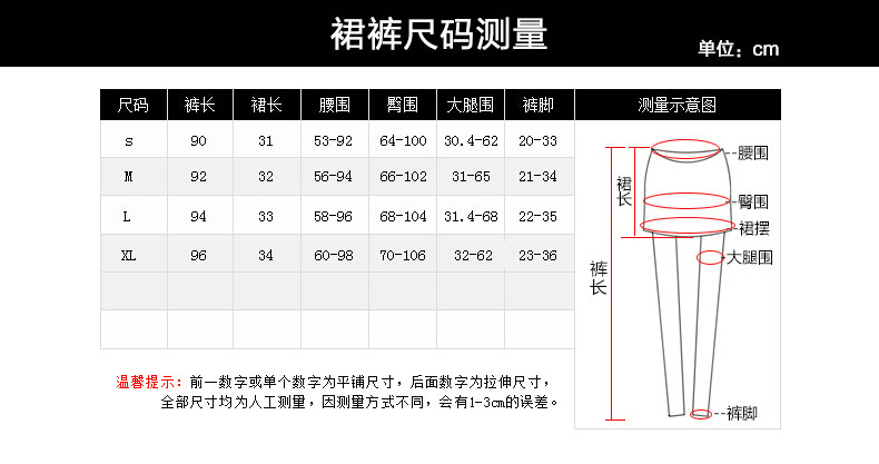 Chaussettes - collants QJ92198 - Ref 778497 Image 6