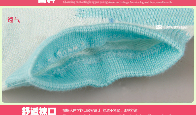 Chaussettes - collants LV8103 - Ref 778380 Image 21