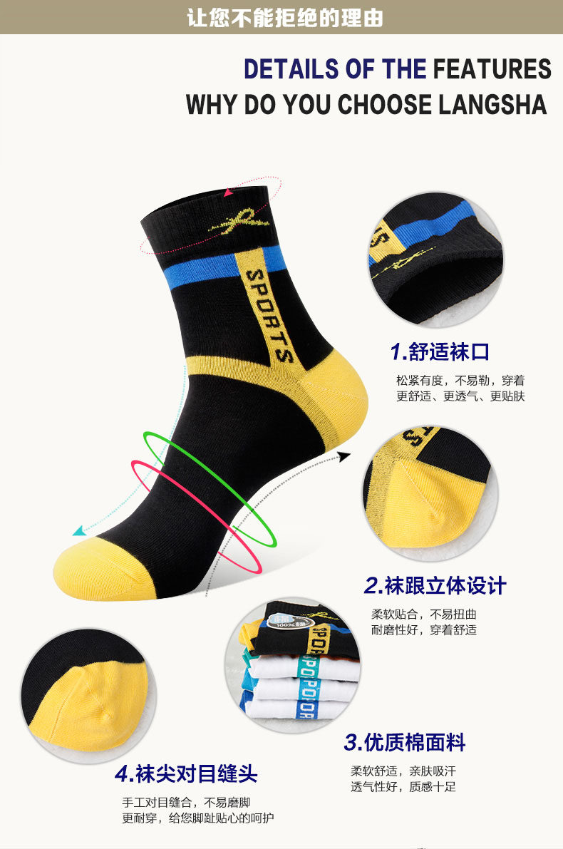 Chaussettes - collants QJ6253 - Ref 756305 Image 11