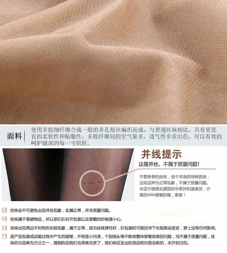 Chaussettes - collants QJ6826 - Ref 778398 Image 17