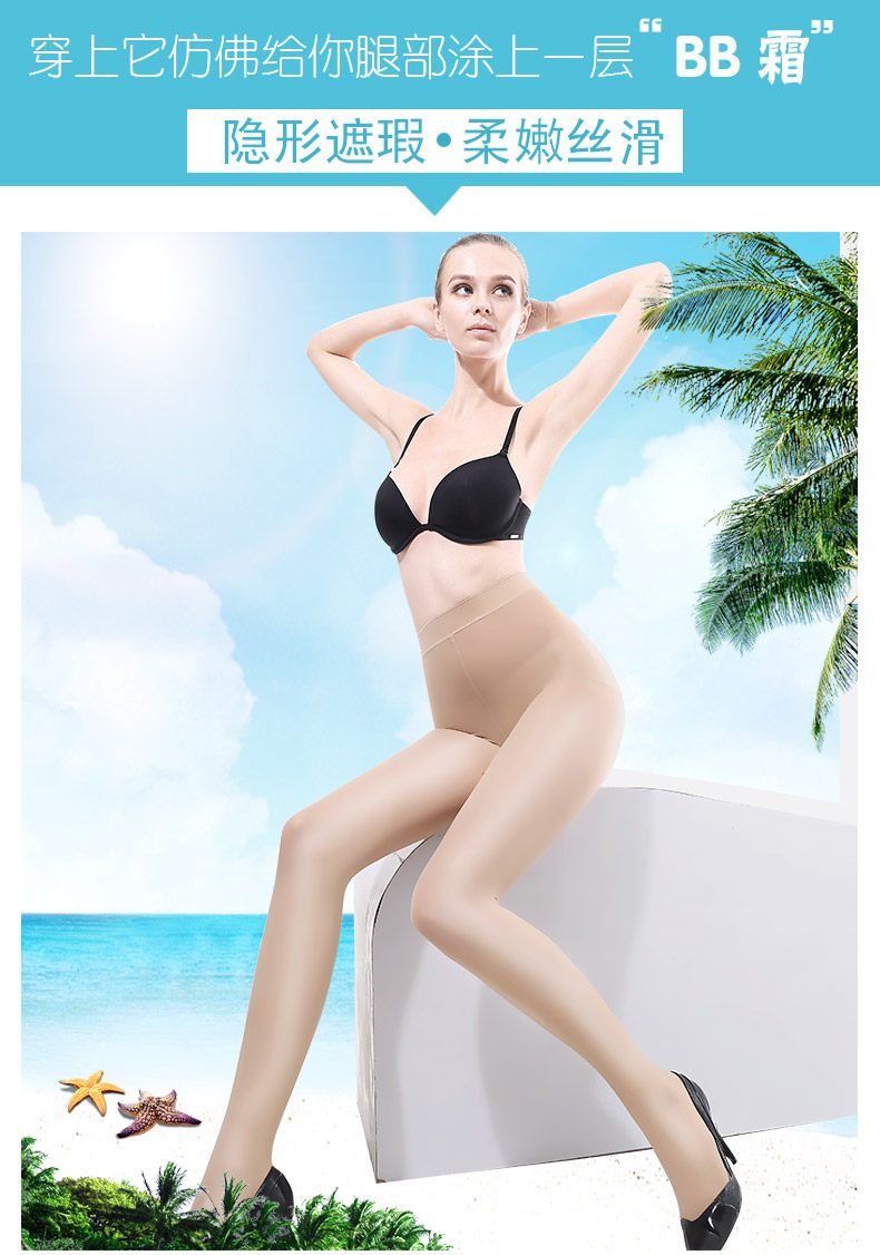 Chaussettes - collants AX613 - Ref 778355 Image 13