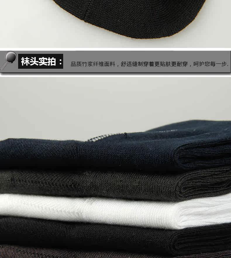 Chaussettes - collants F8736 - Ref 762594 Image 16