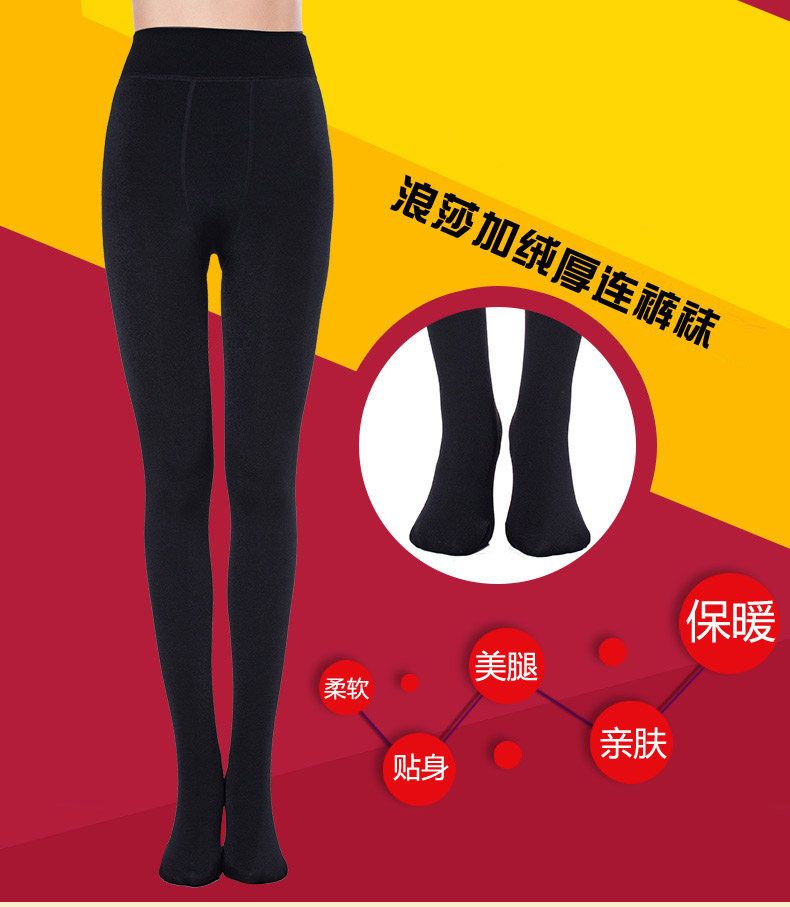 Chaussettes - collants gb9203-1 - Ref 778397 Image 10