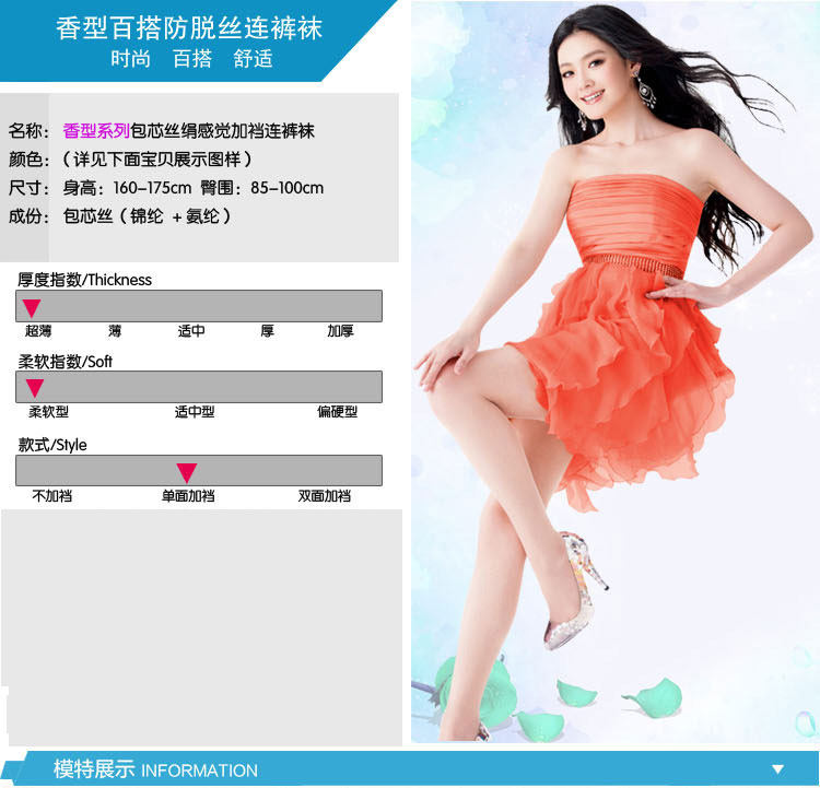 Chaussettes - collants QAX6827 - Ref 778358 Image 9