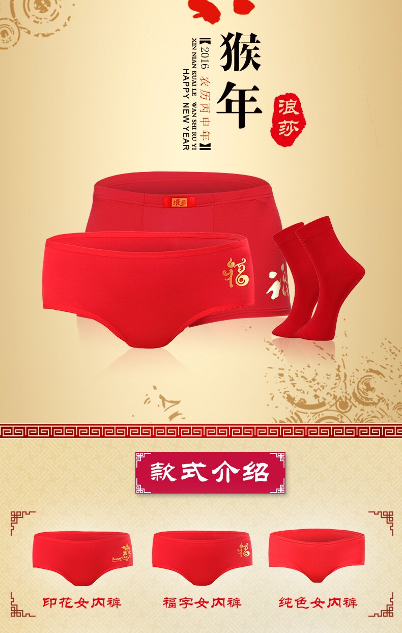 Chaussettes - collants QJMW237 - Ref 778413 Image 7