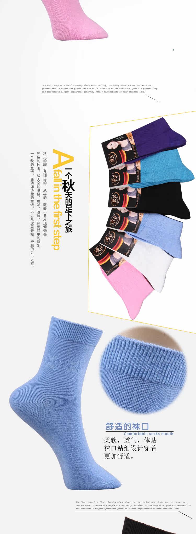 Chaussettes - collants MW601X - Ref 778363 Image 8