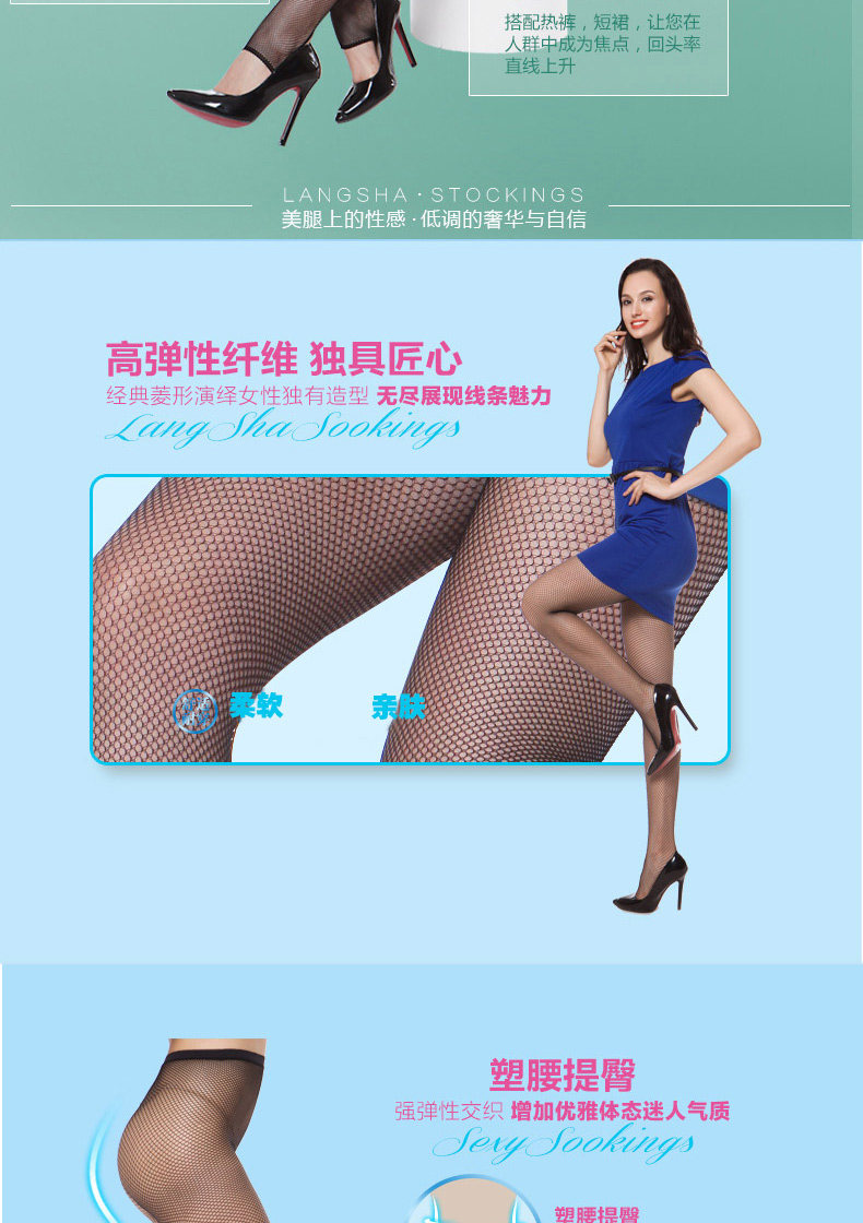 Chaussettes - collants QJLV2003 - Ref 778351 Image 19