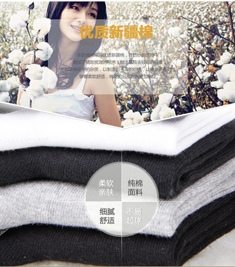 Chaussettes - collants LV6204- - Ref 778461 Image 8