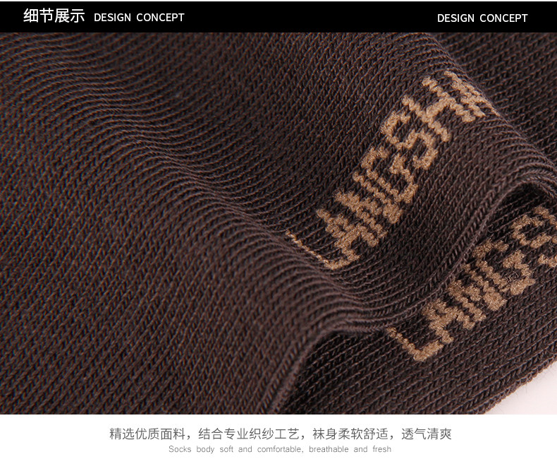 Chaussettes - collants LV6052-A - Ref 778383 Image 18