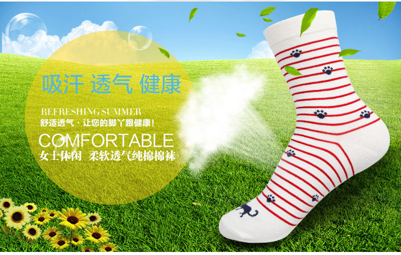 Chaussettes - collants GC006 - Ref 778480 Image 7