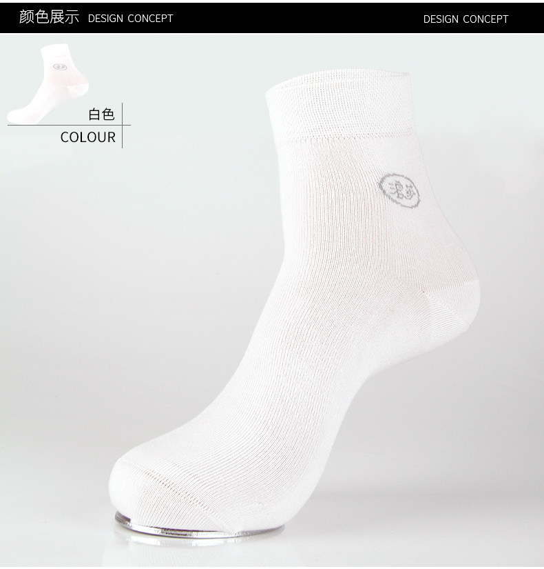 Chaussettes - collants LV6052-A - Ref 778383 Image 14