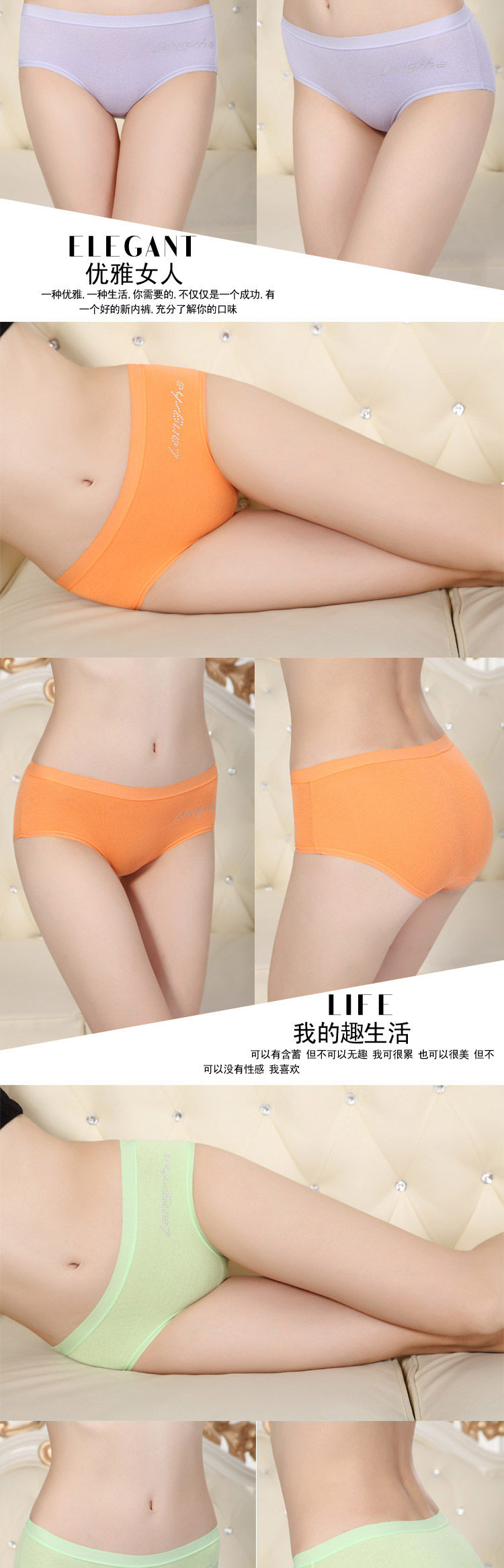 Slip jeunesse QJZL028-2 en autre - Ref 665334 Image 10