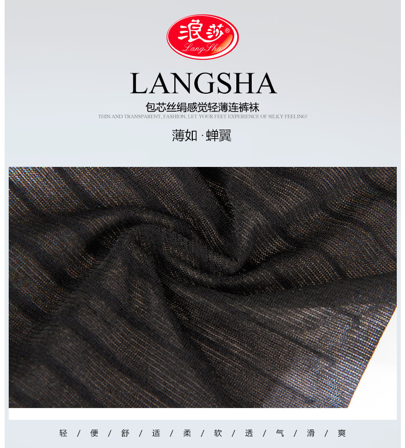 Chaussettes - collants C26014 - Ref 778301 Image 14