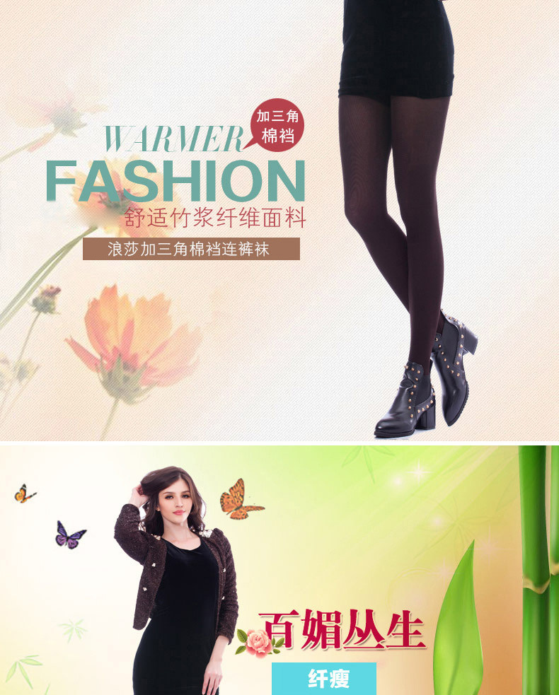 Chaussettes - collants QJ98756- - Ref 778298 Image 6