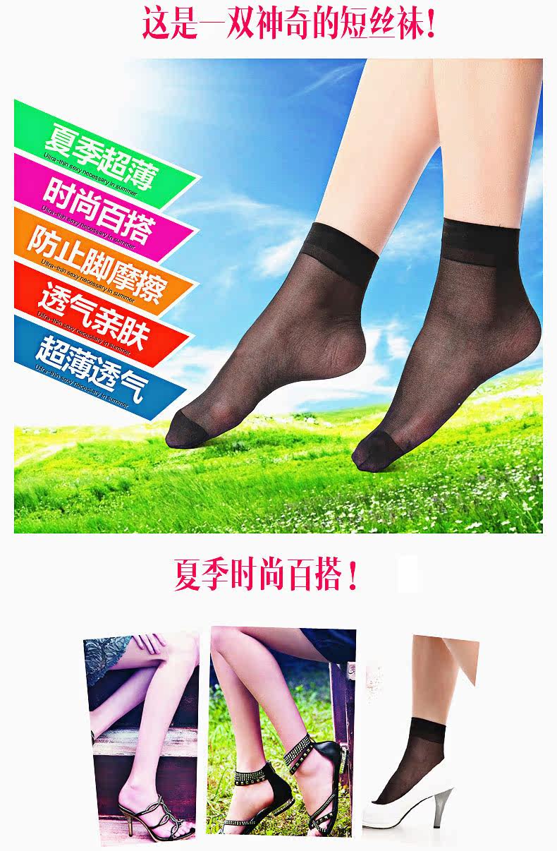 Chaussettes - collants QJDSW045 - Ref 778437 Image 8