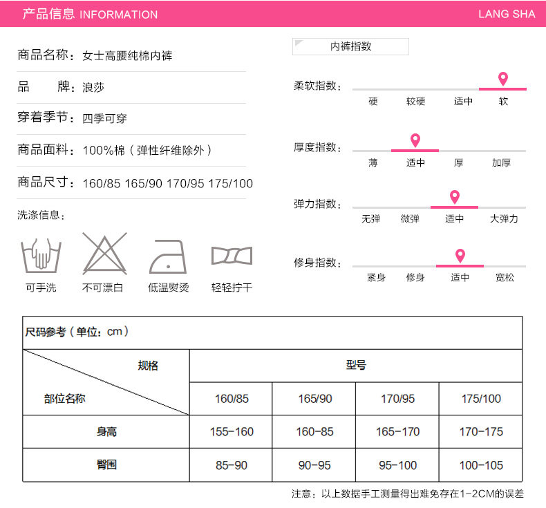 Slip jeunesse ZL035 en coton - Ref 665406 Image 13