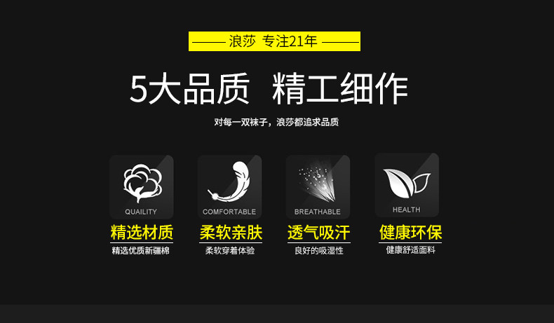 Chaussettes - collants MF8810-6A - Ref 778402 Image 12