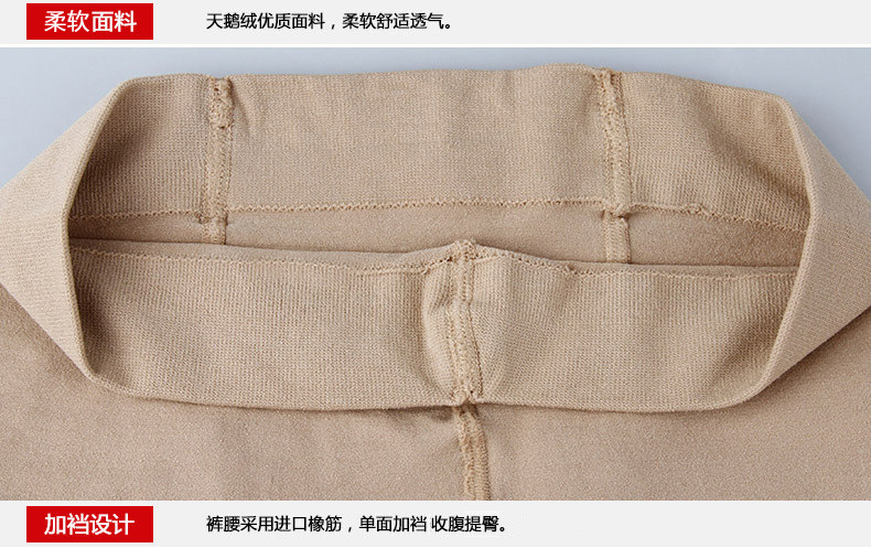 Chaussettes - collants Q98353 - Ref 778289 Image 29