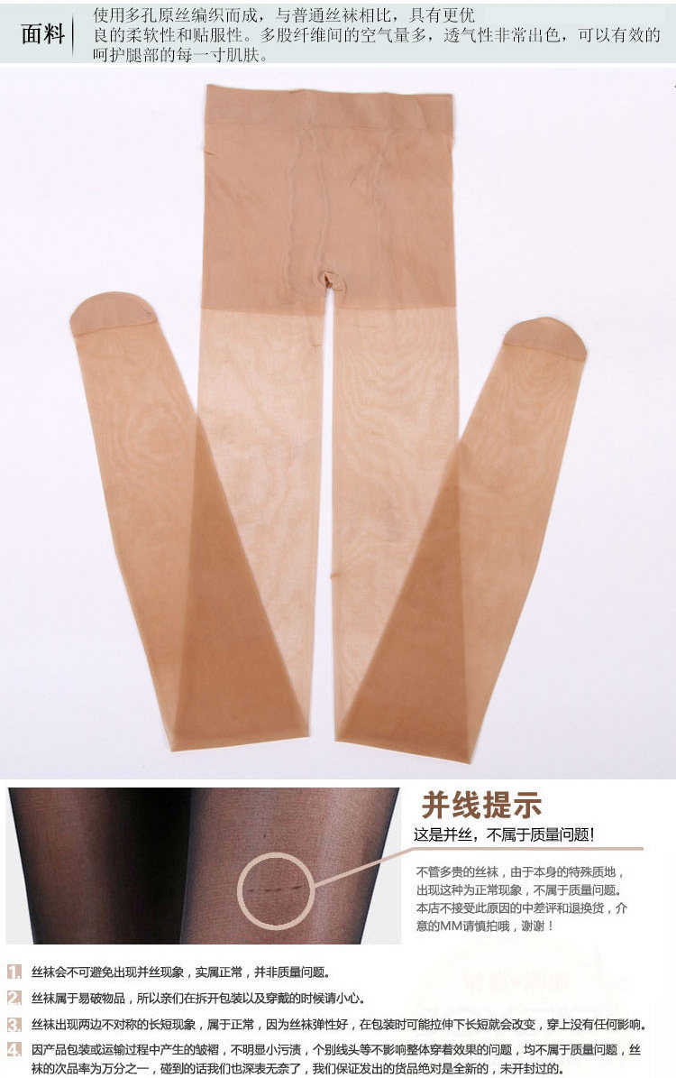 Chaussettes - collants QAX6827 - Ref 778358 Image 20