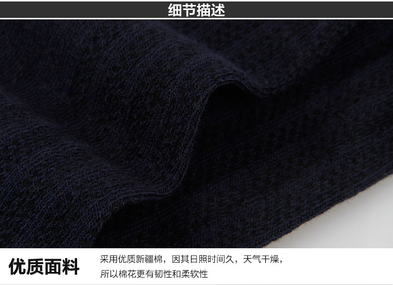 Chaussettes - collants HT5566-2 - Ref 757793 Image 13