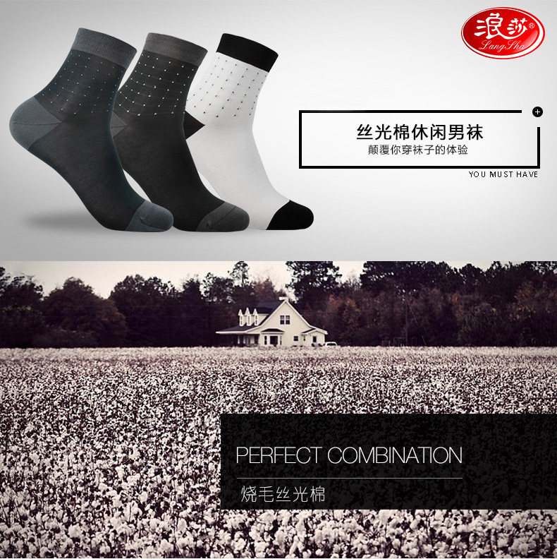 Chaussettes - collants MF8118 - Ref 778285 Image 6