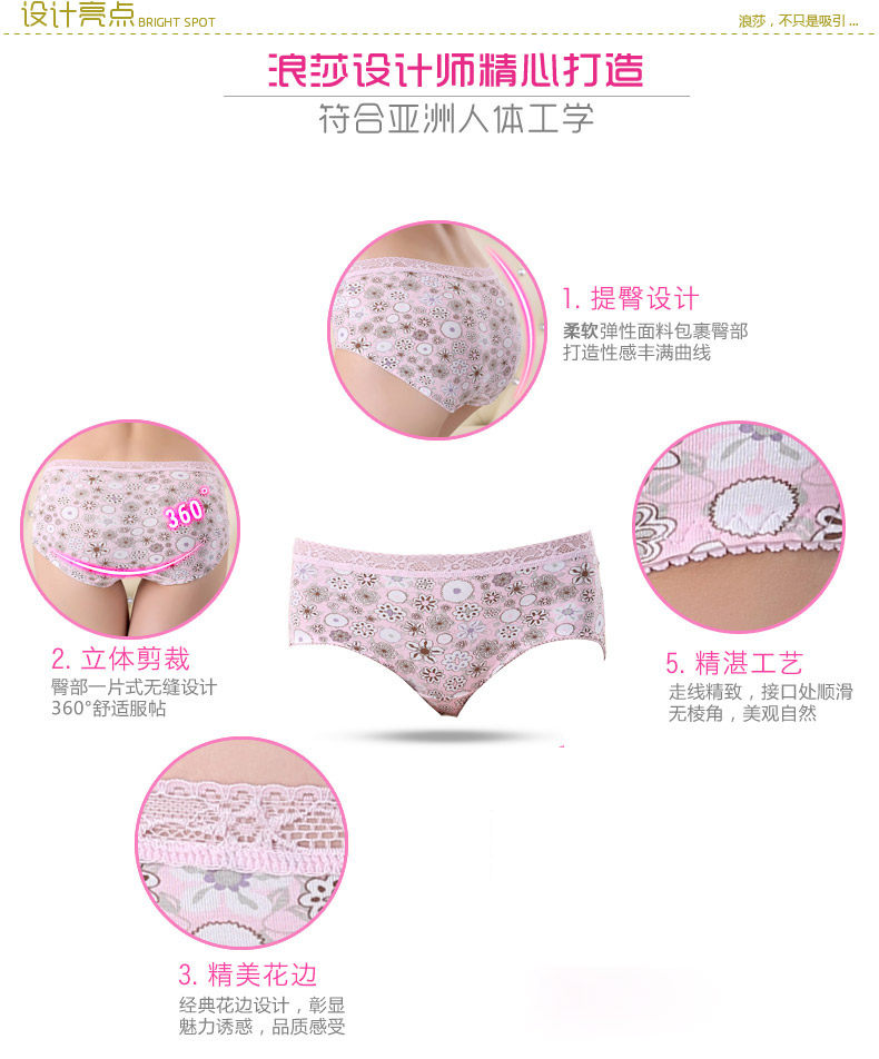 Slip jeunesse QJMK3066-3 en coton - Ref 665341 Image 10