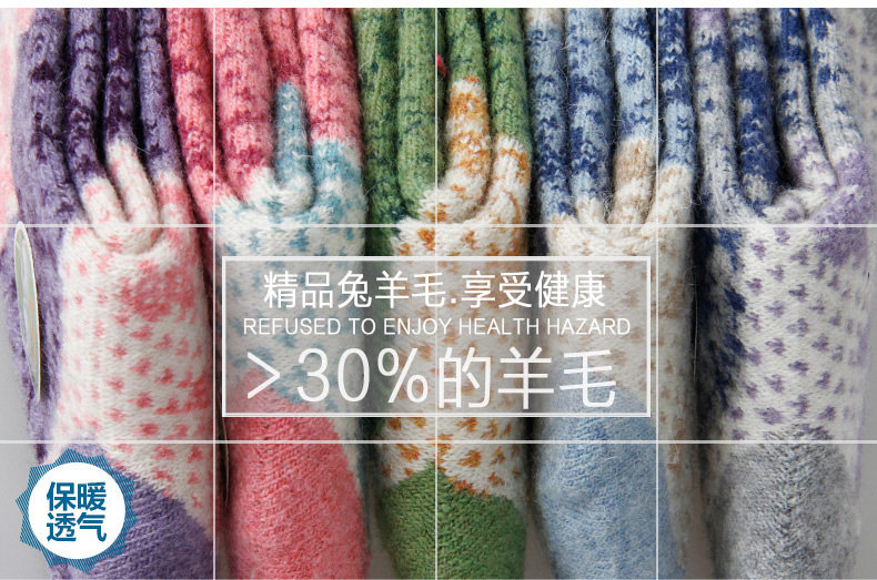 Chaussettes - collants GB6901-1 - Ref 778447 Image 11