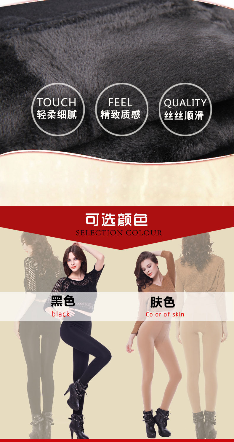 Chaussettes - collants gb9201-2 - Ref 778277 Image 9