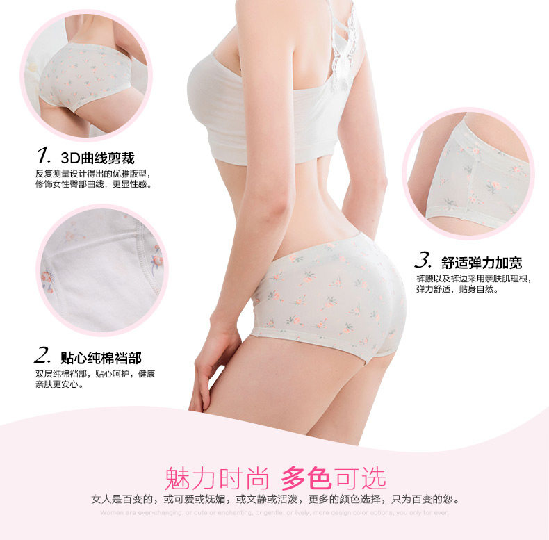 Slip jeunesse QJZL039 en coton - Ref 665401 Image 12