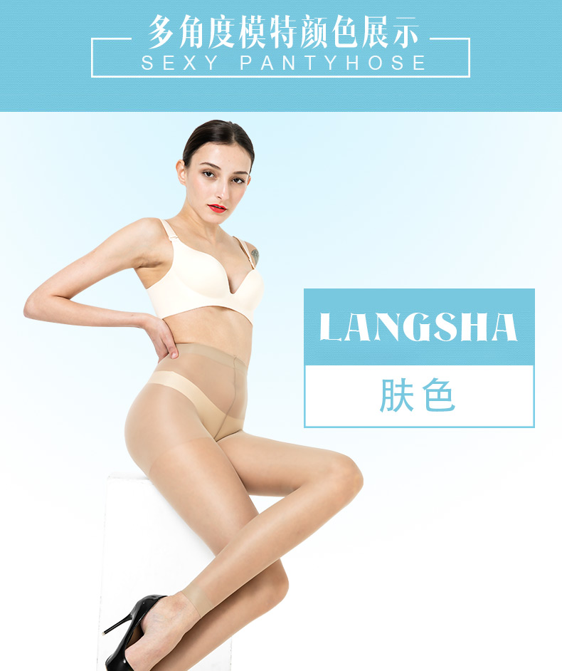 Langsha vớ phụ nữ siêu mỏng lõi lụa chín quần sexy chống móc thịt màu chín điểm đáy vớ mùa hè