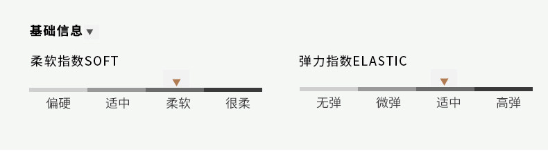 Chaussettes - collants MF8810-6C - Ref 757003 Image 10