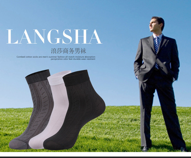 Chaussettes - collants SWL5895 - Ref 778423 Image 9