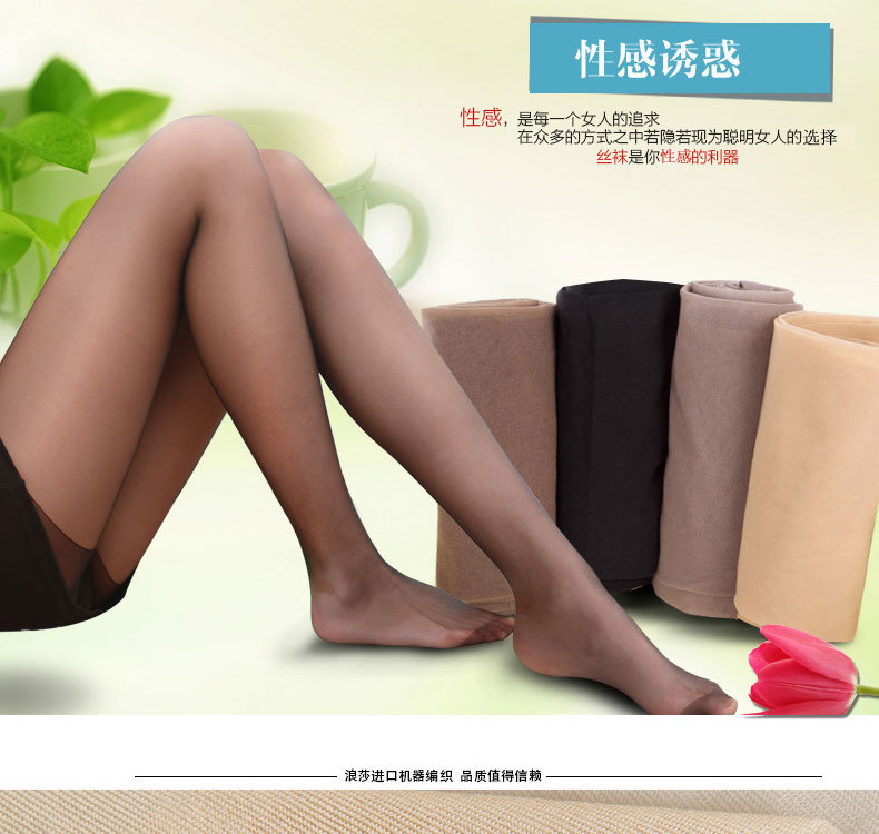 Chaussettes - collants 98313 05 - Ref 778367 Image 9