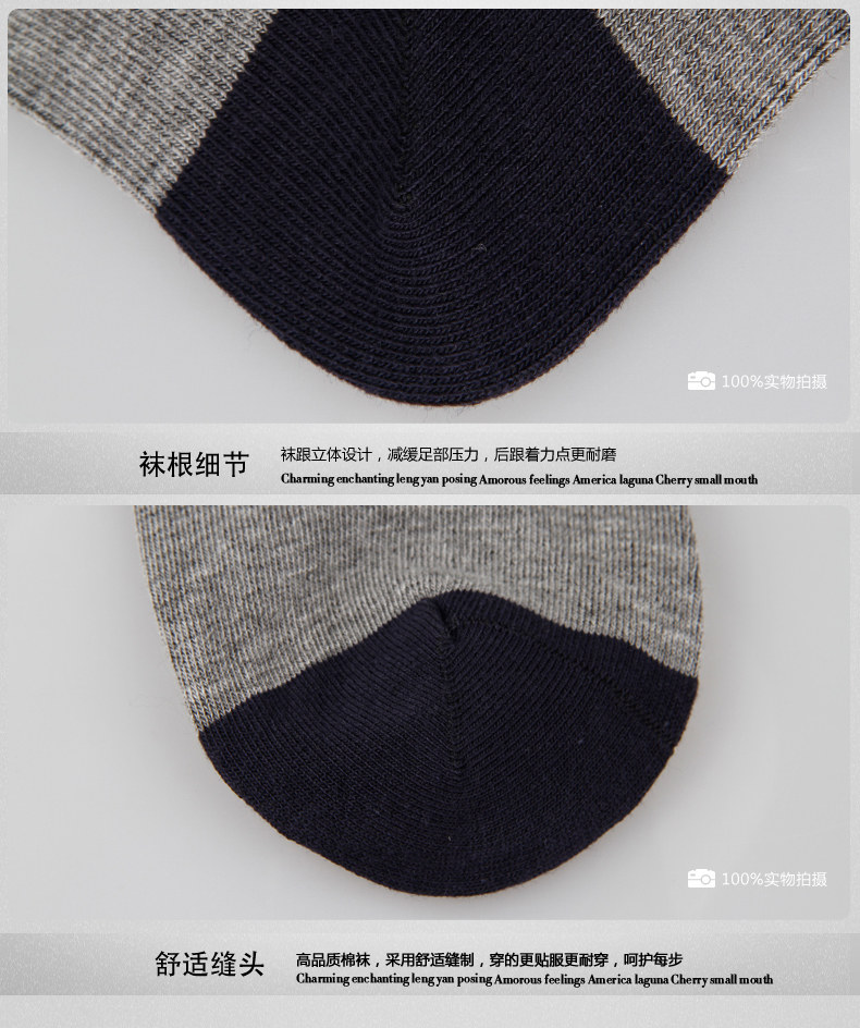 Chaussettes - collants QJMW610B - Ref 778341 Image 20