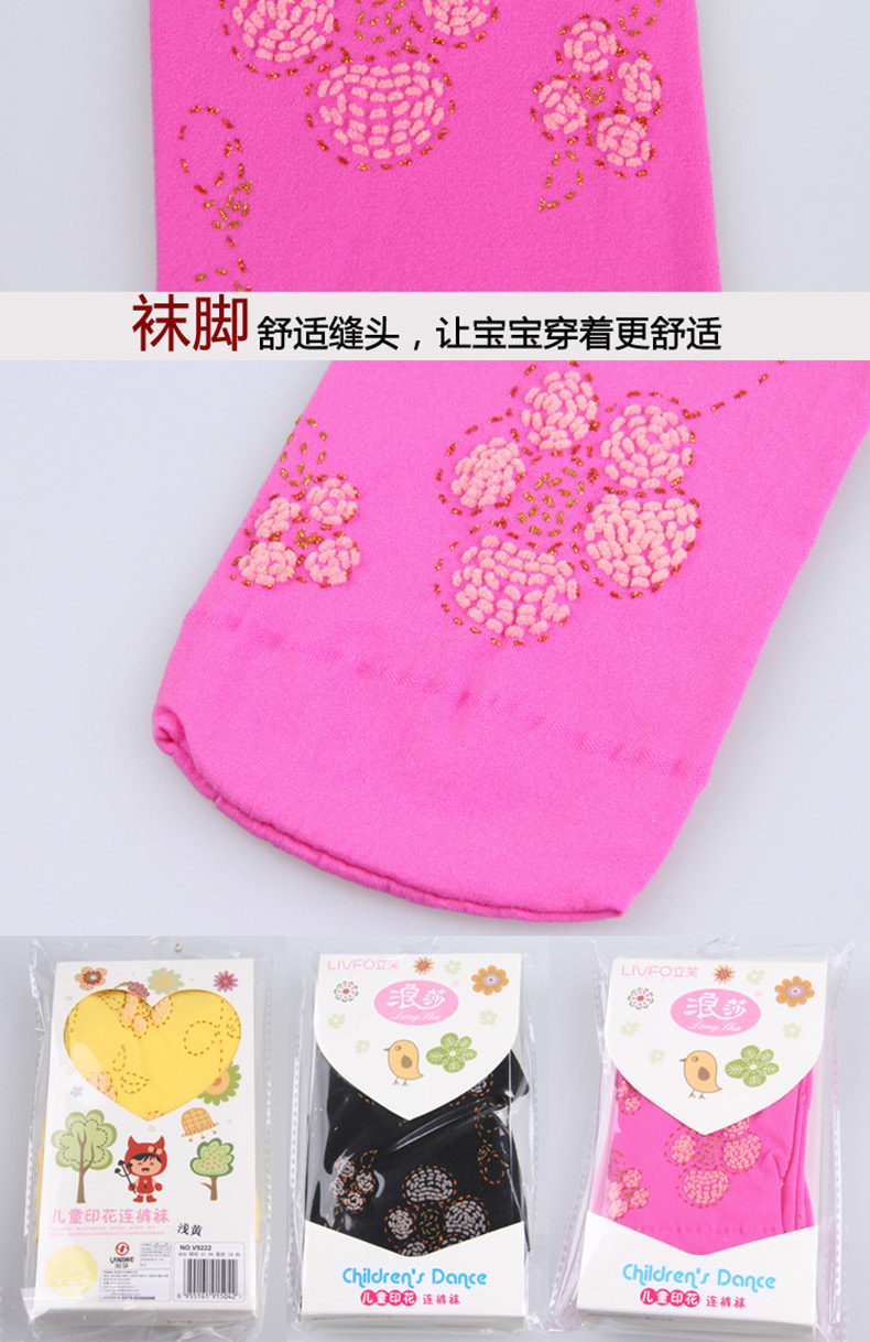 Chaussettes - collants V9222 - Ref 778399 Image 16