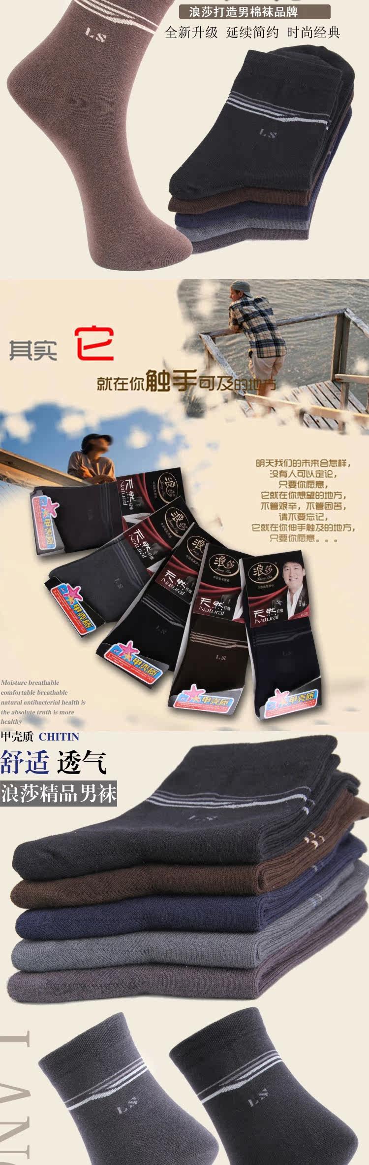 Chaussettes - collants QJ5901-1 - Ref 778364 Image 15