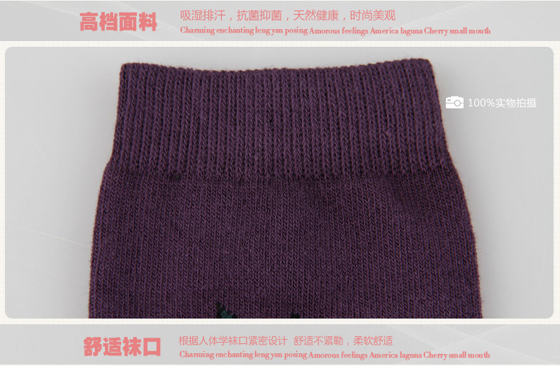 Chaussettes - collants QJGB6430 - Ref 778296 Image 13