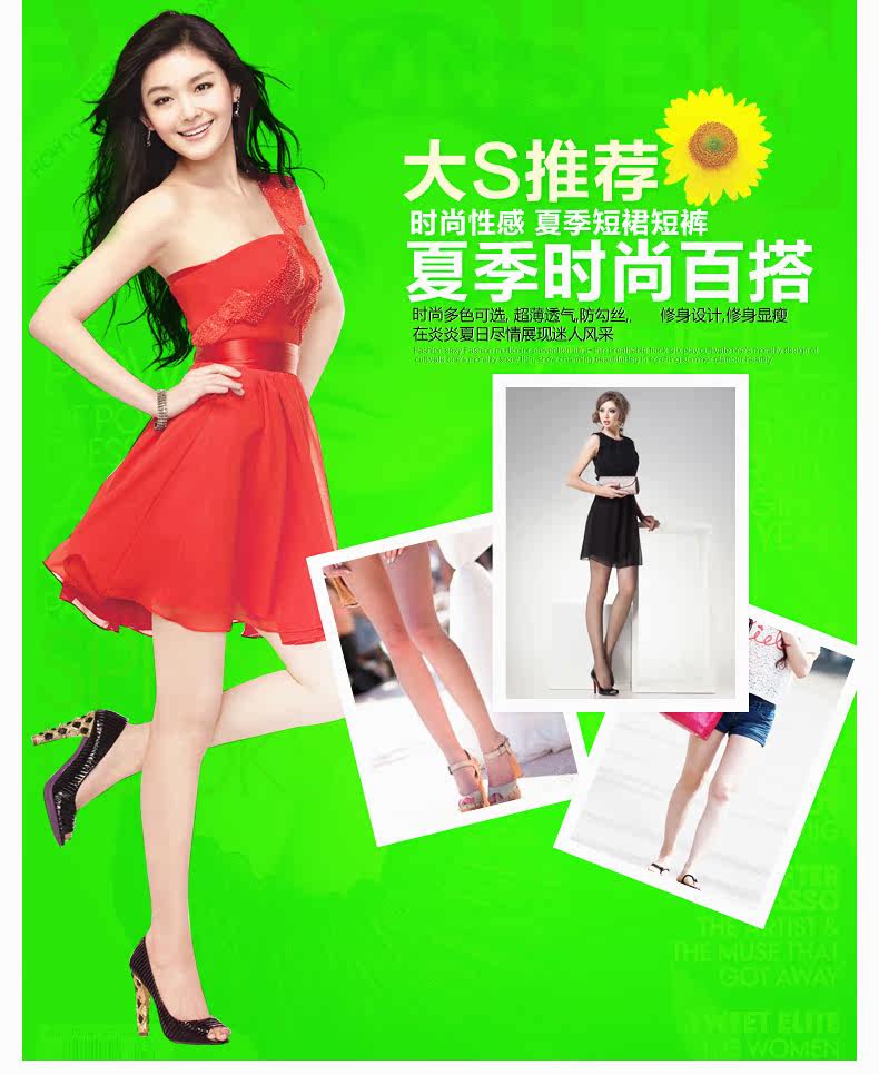 Chaussettes - collants QJ98313* - Ref 778371 Image 14