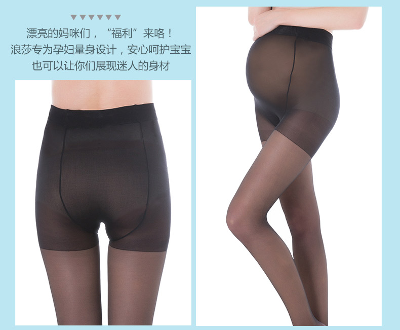 Langsha phụ nữ mang thai vớ phần mỏng chống móc lụa pantyhose kích thước lớn quần thai sản màu thịt đáy vớ nữ mùa xuân và mùa hè