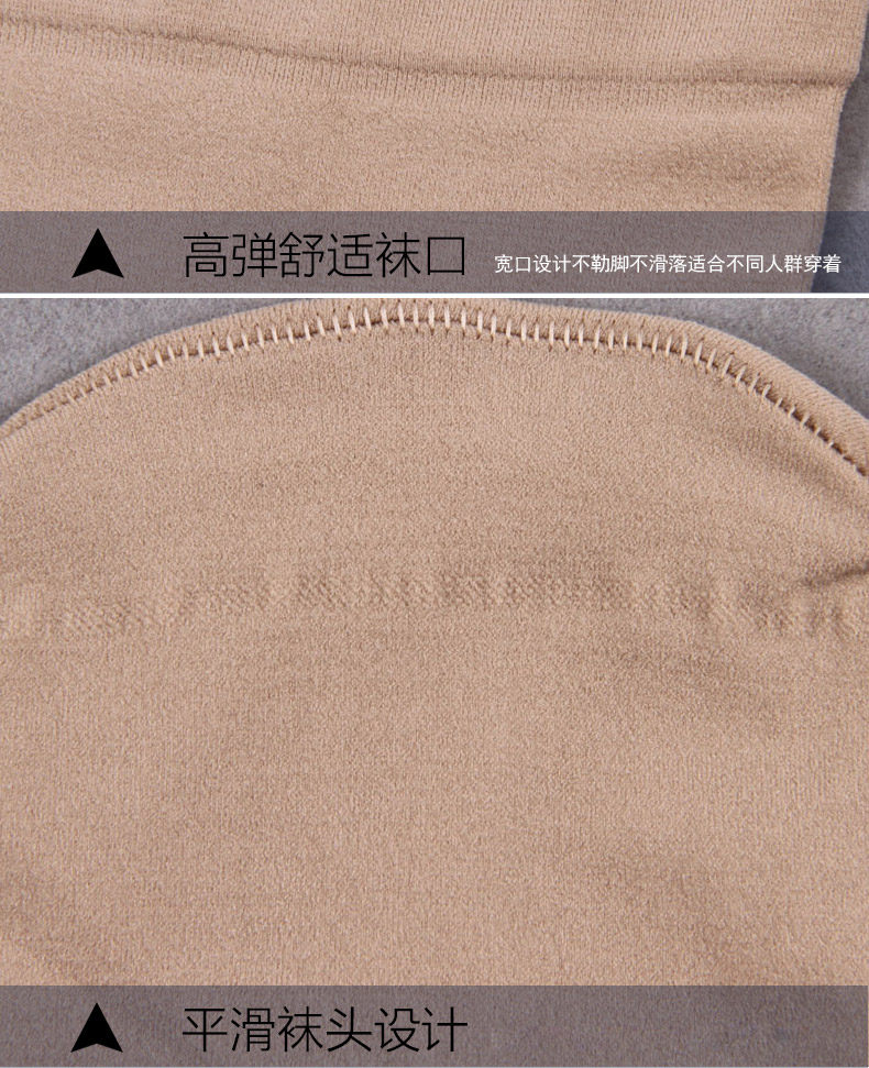 Chaussettes - collants QJ2036-1 - Ref 778451 Image 14