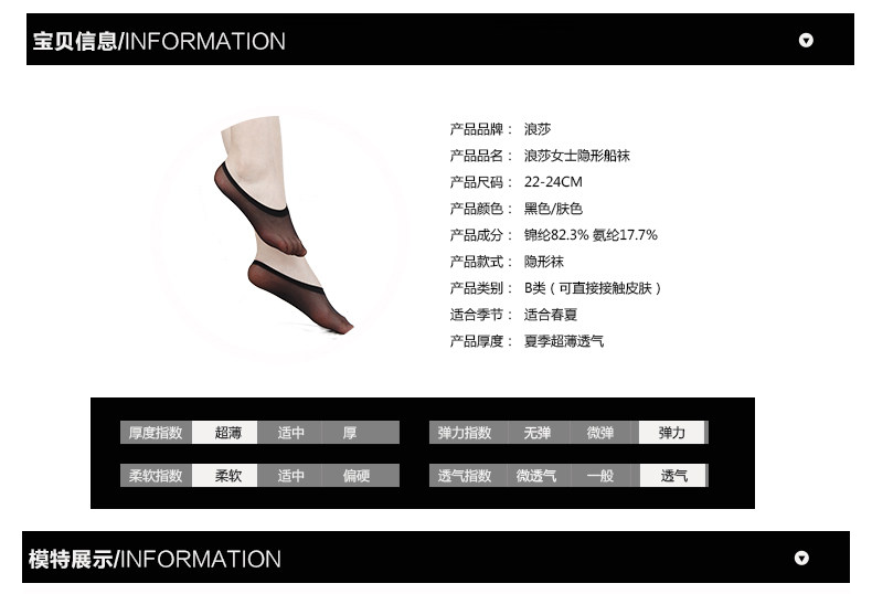 Chaussettes - collants QJ8793 - Ref 755838 Image 12