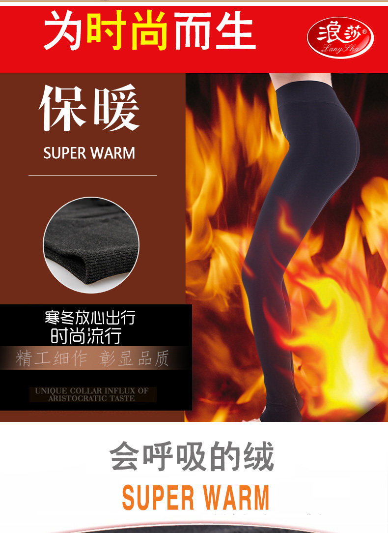 Chaussettes - collants gb9201-2 - Ref 778277 Image 8