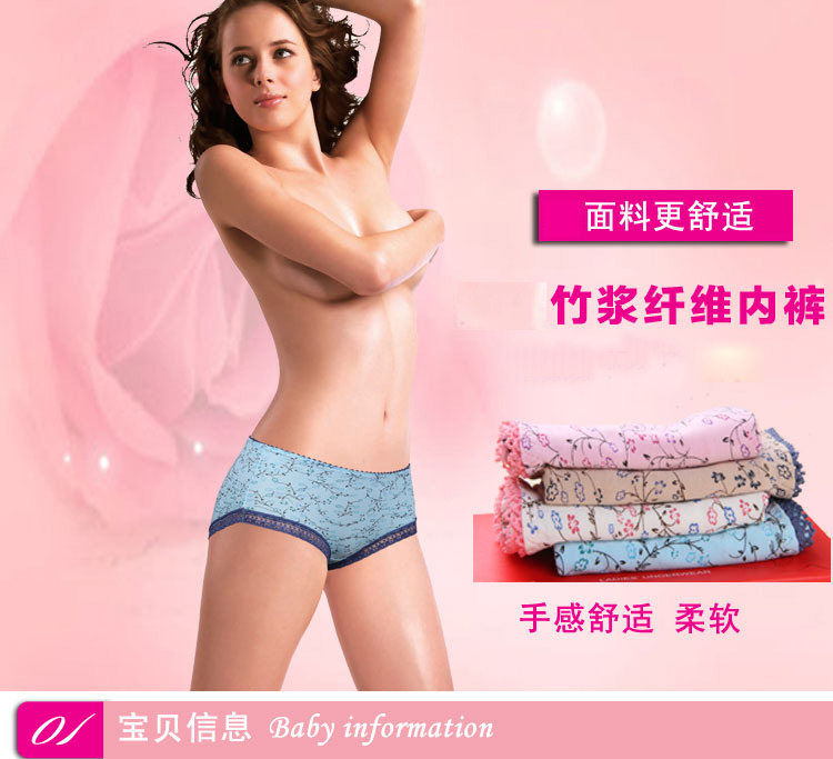 Slip jeunesse QJ-ES1060-1 en viscose - Ref 665420 Image 6