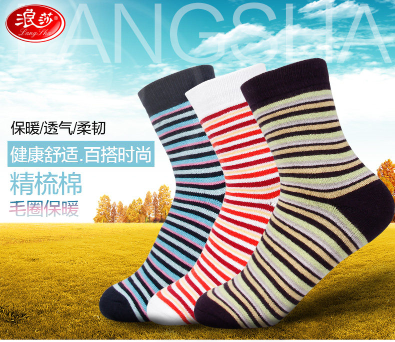 Chaussettes - collants LV8035 - Ref 778369 Image 6