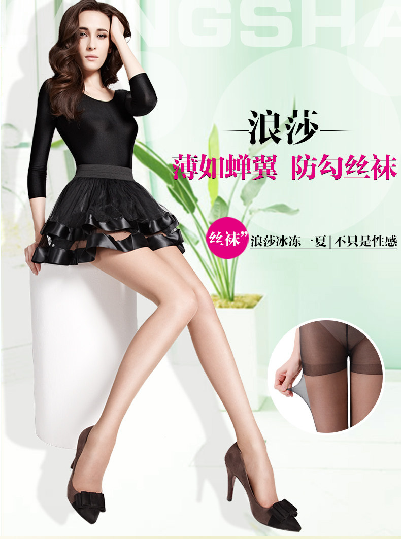 Chaussettes - collants QJ98770-* - Ref 778340 Image 6