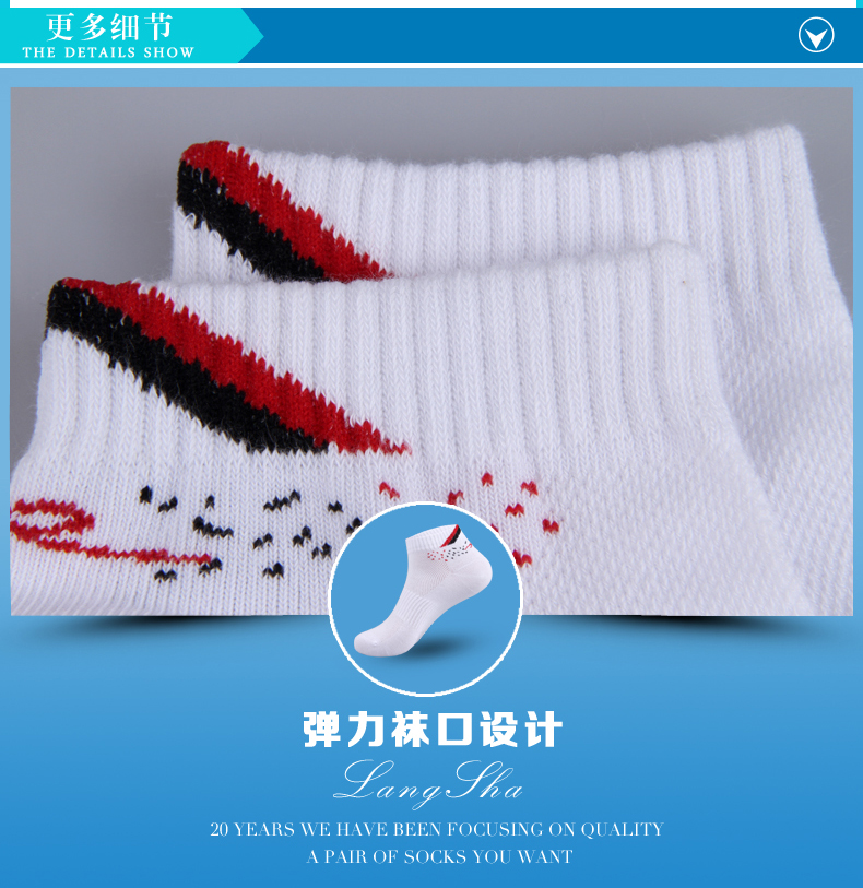 Chaussettes - collants QJGB5290-2 - Ref 772179 Image 14