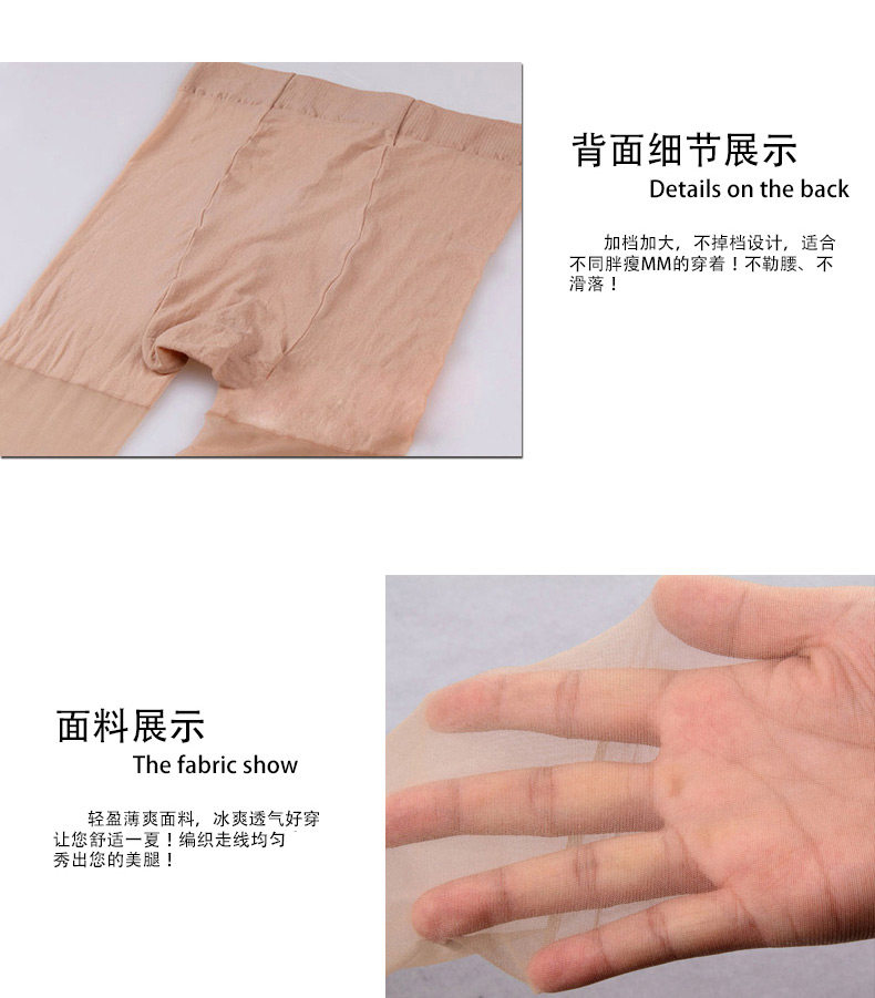 Chaussettes - collants #cln#8740* - Ref 778359 Image 14