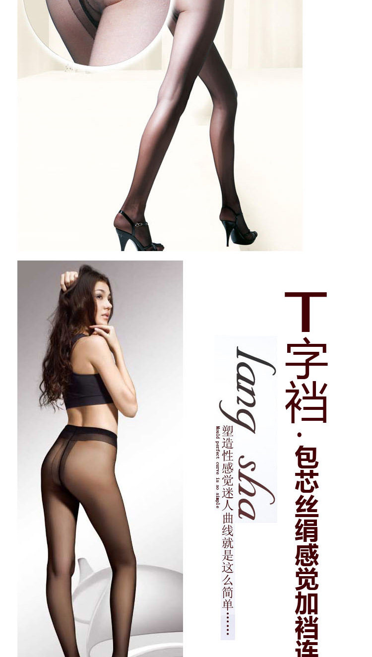 Chaussettes - collants QJAX6819-1 - Ref 778455 Image 15