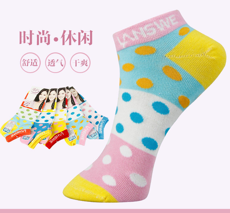 Chaussettes - collants MF4004 - Ref 778330 Image 7